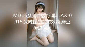 [MP4/ 589M] 开档黑丝伪娘 你是不是想射了 不许射 再操一会儿 射好多啊 胖嘟嘟可爱美妖被小哥哥爆操