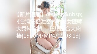 猥琐的小领导酒店潜规则新来的美女实习生 各种姿势啪啪完美露脸