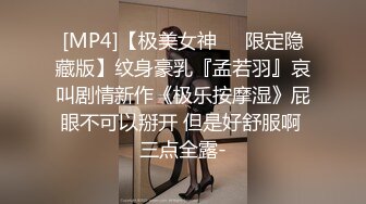 [MP4/ 180M] 女神在我胯下承欢，吃鸡、舌头打转，JK学生服装，美丽的脸蛋最后还要遭受颜射！