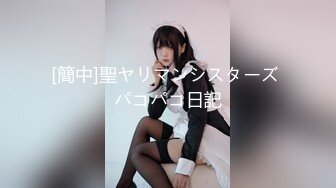 [MP4/ 132M]&nbsp;&nbsp;冒充艺校老师让大奶妹 脱光了 看看下面检查一下是否处女