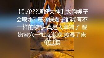 电话查岗，边接老公电话边被操，真刺激！