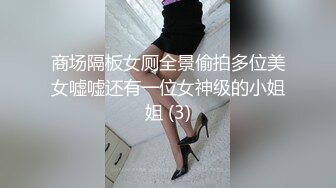 情侣2p秒变3p开火车_下