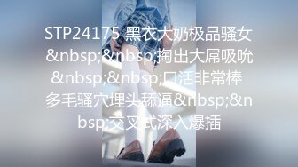 《极品CP魔手外购》全景逼脸同框偸拍商业城女蹲厕超多少妇少女靓妹大小便~人漂亮私处也极品~老熟女高高撅起大腚双洞清晰 (11)