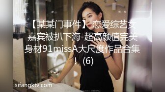 170模特老婆骚逼全是水，想找帅哥操，留言吧