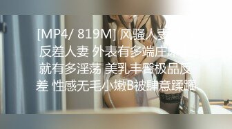 STP24917 超气质175cm大长腿车模女神▌淑怡 ▌首部剧作 男闺蜜专属性爱师 灵活小嘴一睹芳容 爆射中出精液狂涌