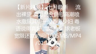 【大长腿美脚女神】极品蝴蝶逼『双阴道女友』一个逼两个洞掰开特写白嫩肌肤丰腴性感掰B撅腚挺奶自摸诱惑