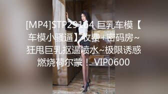 [MP4]STP28049 甜美新人漂亮妹妹！情趣吊带裙子！内裤塞跳蛋摆臀，掰穴跳蛋塞入，表情一脸享受，水声哗哗好骚 VIP0600