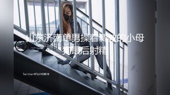 [MP4]麻豆传媒 MDX-0027 赚钱玩妹两者皆淫-张芸熙