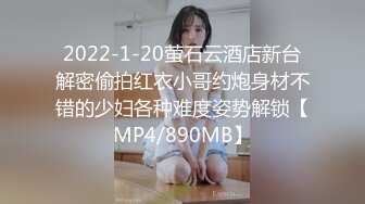 小母狗调教_反差清纯小骚货〖ANAIMIYA〗被主人爸爸后入菊花 剃毛 手指玩弄菊花小穴 啪啪骚逼 炮击调教 (4)