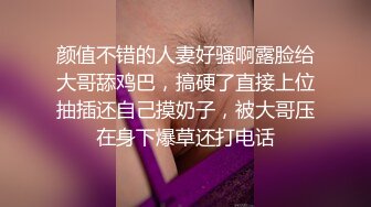 高颜值重庆嫩模西西 粉红樱桃奶嘴BB穴，两腿一伸屁股一翘，等着哥哥来操死我！