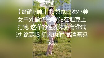 某网站流出真实自拍-新婚不久的小情侣家中啪啪,边操边拍,美女拿着鸡鸡爱不释手说:老公鸡鸡真大,好吃