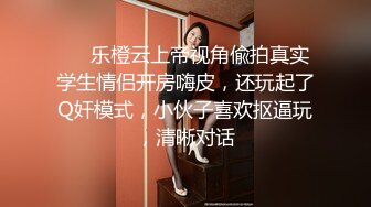 重磅福利果哥罕有大尺度精品面具男在女神筱慧肉体上做饺子全身乱摸