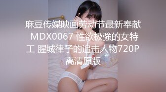 露脸银行巨乳妹子