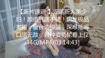 [MP4]豹纹内裤顶级眼镜御姐！跪在地上吃大屌！极品蜜桃臀受不了