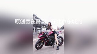 巨乳翘臀美鲍犹如硅胶娃娃，P站火爆极品夫妻【FantasyBabe】收费作品，最完美的性爱享受，视觉盛宴 (1 