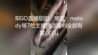 多人群P，两个骚女快被大哥们玩坏了，吃奶舔逼道具抽插玩弄，口交大鸡巴各种轮草揉骚奶子，淫声荡语不断