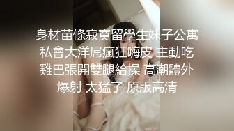 颜值超棒的妹子精油推拿很享受