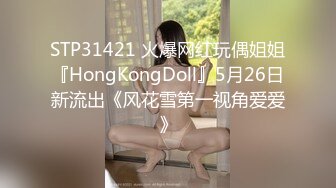 米菲兔&nbsp; 黑丝空姐变身饥渴痴女 龟头被吸到窒息酥麻 蜜穴一杆进洞 蜜臀无情榨汁爆射