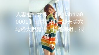 罗哥选妃2020-06-18