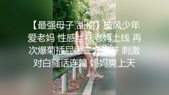 【顶级名媛新人女神下海 婉月儿】万里挑一 身材和颜值都是天花板级的存在，男人心目中的完美尤物 (2)