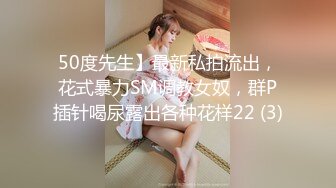 公司前台终于拿下后入