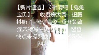 【激情4p】俩中年大叔约了俩小姐姐群P