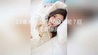 成都小骚妹