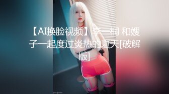 【某某门事件】第44弹 小情侣KTV厕所大战，女主颜值极高，清纯美丽，特别是那舒服享受的表情！原版+4K修复