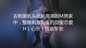 小女友穿着性感的丝袜诱惑我淫水白浆流出