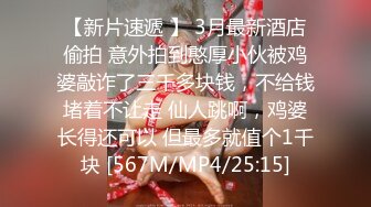 (蜜桃傳媒)(pme-102)(20230725)修理工用硬屌強修女主人-雪霏_