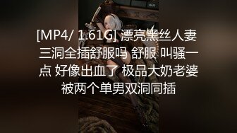 存货继续放，偏爱少妇