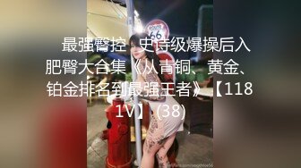 丰满气质御姐型轻熟女,毛毛全刮干净了,熟透了,大哥无套爆干,直接内谢