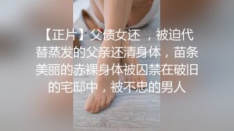 【新片速遞】有钱人就是好❤️心情好找来多位漂亮的小姐姐 玩各种刺激的小游戏[235M/MP4/04:57]