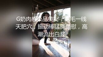 《情侣露脸私拍泄密》清纯甜美大波妹乳头极粉与男友居家日常性爱自拍 脸穴同框紫薇对比一下极度反差 (1)