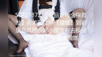 [MP4/ 655M] 粉色头发卡哇伊越南眼镜妹子情趣装啪啪，上位骑坐晃动圆润大奶子