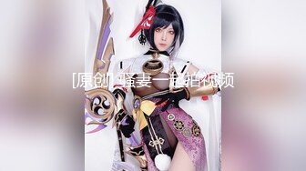 JVID甜美女神▌婕咪x淼淼▌双模在女子宿舍大尺度掰穴舔乳挑逗神经