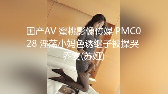 漂亮混血美女吃鸡啪啪 啊啊爸爸操我 性格很开朗 被连续操两次 年轻就是好操个逼跟玩似