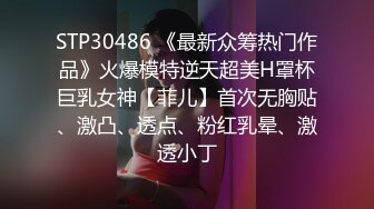 【韩国三级】继母、保姆和三岛 [아들아 이건 아니지] 새엄마랑 가정부와 쓰리섬