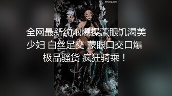 [MP4/ 2.36G] 酒窝甜美小姐姐！一脸骚样女仆装！白皙皮肤嫩穴，自摸扣逼呻吟好听