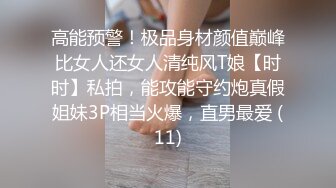 老婆的BB会放气，带响声的