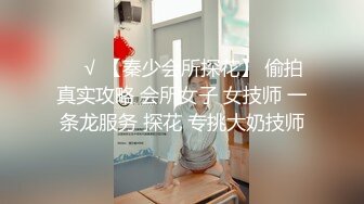 〖人妻x按摩〗高潮出現超然色情 (6468ca1148d95)