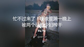 PMC-048-色经理舔鲍狂操年轻女下属.有钱魅力使我淫荡发骚-金宝娜