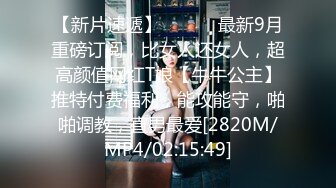 反差白富美女神【E杯奈奈】外人眼中的女神私下其实是爸爸的骚母狗 做爸爸的肉便器！魔鬼身材顶级美腿1 (2)