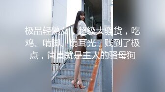 【新片速遞】&nbsp;&nbsp;【AI画质增强】❤️极品蓝发甜美校花❤️颜值比肩一线明星手上有纹身的学生妹，刚下海做爱稍显生涩！[2.66G/MP4/00:57:47]