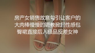 【✿反差婊❤️女神✿ 】女王范大长腿黑丝骚货御姐▌美杜莎 ▌IT男高铁上操逼 真他妈刺激 厕所干到卧铺露出后入 口爆颜射