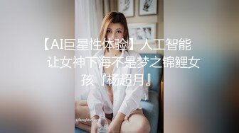 《極品反差☀淫妻泄密》真實騷妻純男人肉便器！推特網紅頂級綠帽奴淫妻5年路程【超辣】私拍，按摩 炮機 露出 SM調教 (14)