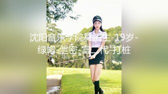 91探花王约苗条少妇激情开操，舌吻调情深喉口交，掰开腿舔逼很享受，鸡儿有点软扶着屁股后入