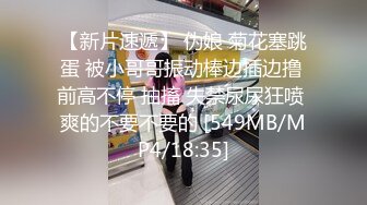 【新速片遞】&nbsp;&nbsp; 黑丝高跟露脸性感的女神尤物激情大秀，淫荡的情趣小护士，无毛白虎逼道具抽插，各种骚浪动作不断，呻吟可射[2.05G/MP4/06:31:00]