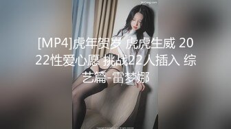 STP28743 ED Mosaic 双11特辑双女VS11幸运儿