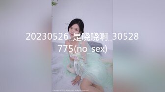 H0930 ki231230 梶谷 しずか 32歳